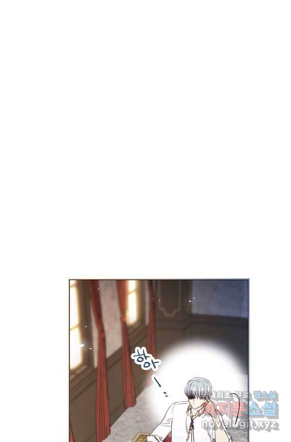 악당의 미학 69화 44