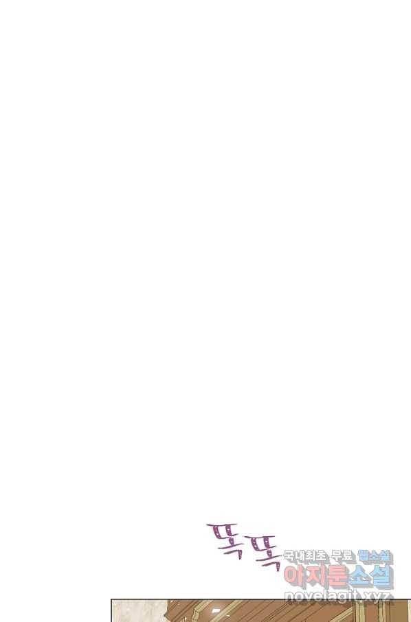 악당의 미학 69화 54