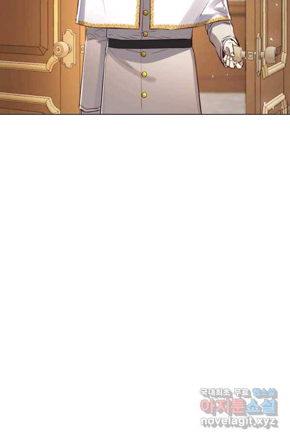 악당의 미학 69화 58