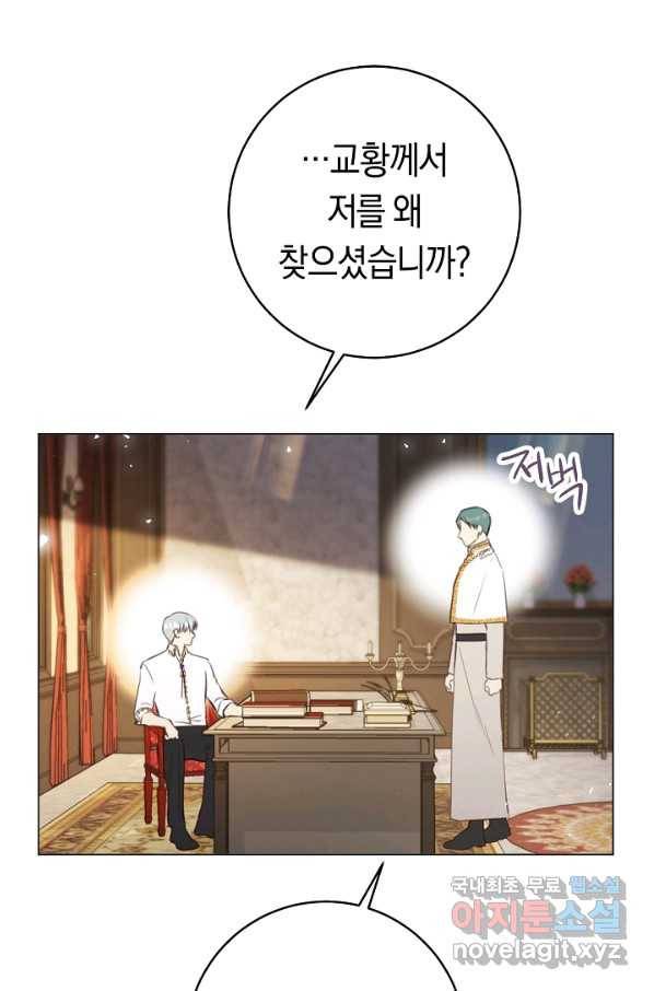 악당의 미학 69화 59
