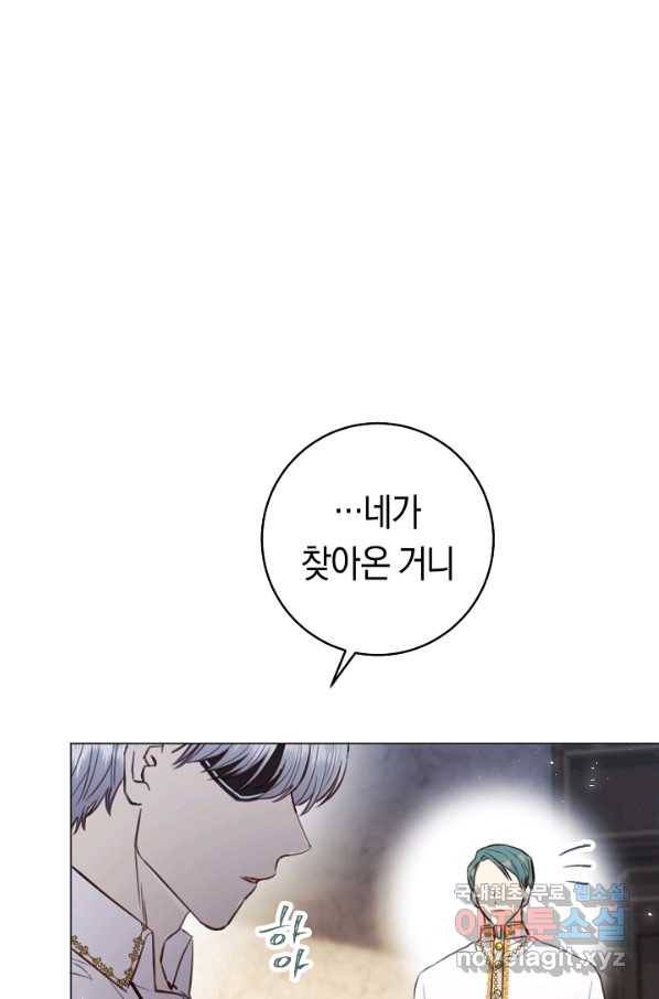 악당의 미학 69화 67