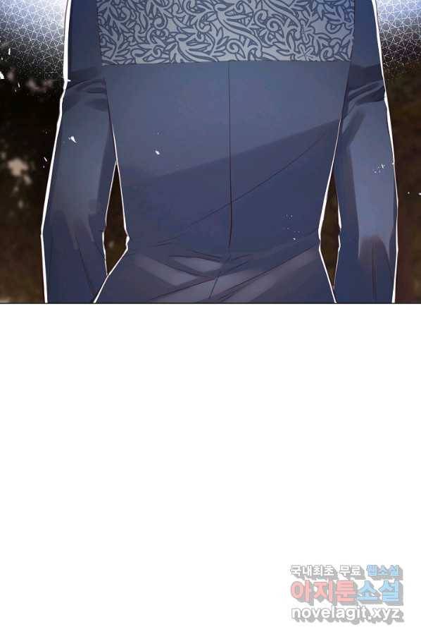 악당의 미학 69화 93