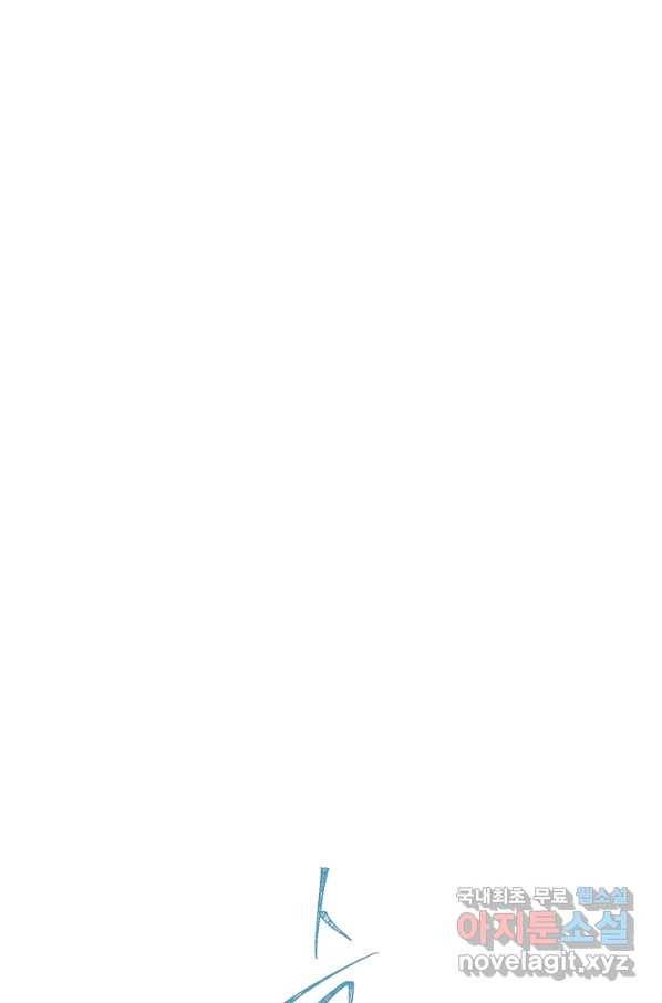 악당의 미학 69화 102