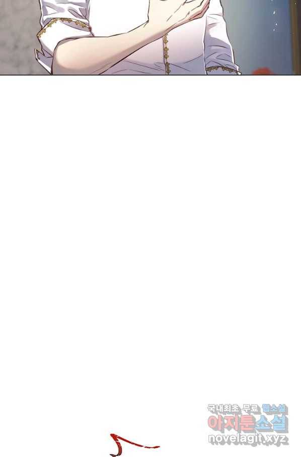악당의 미학 69화 117