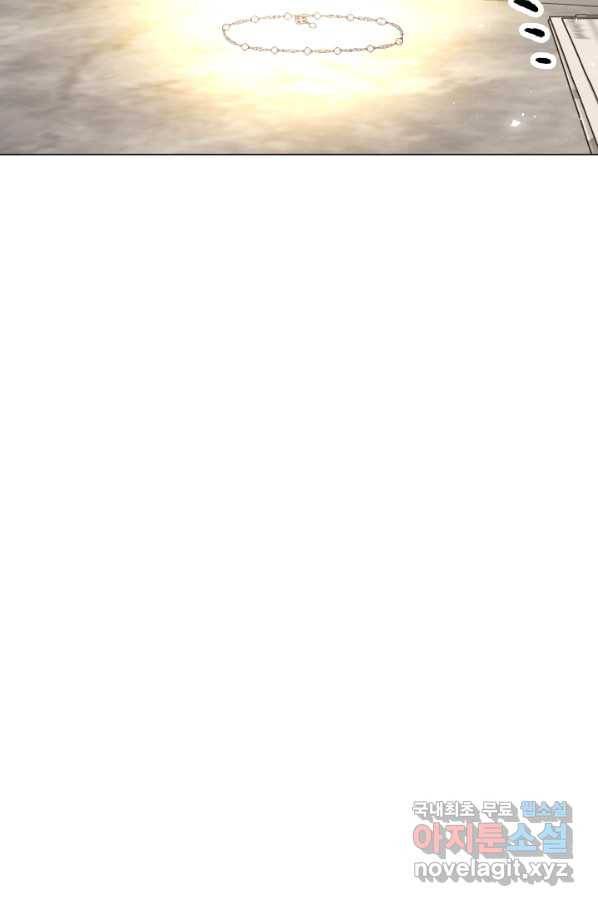 악당의 미학 69화 127