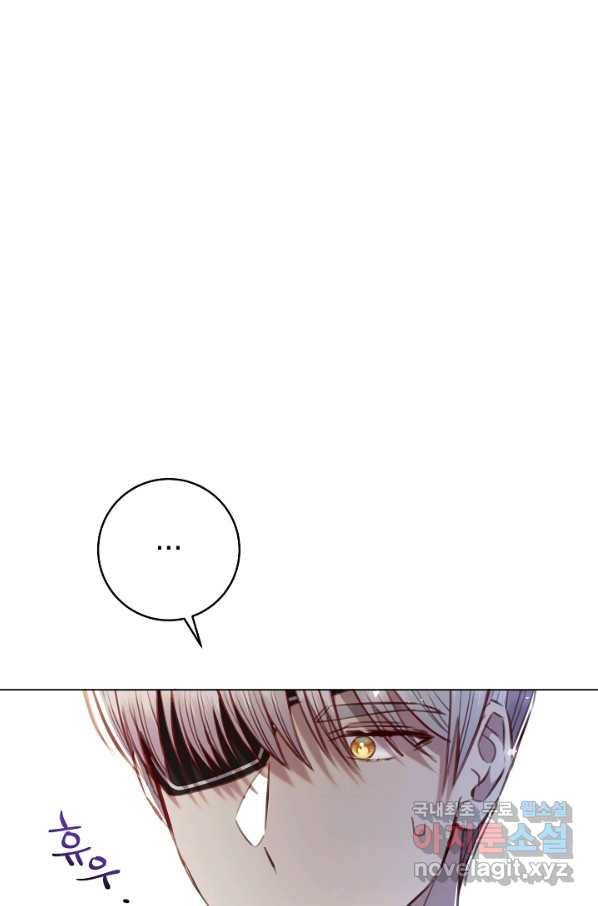 악당의 미학 69화 132