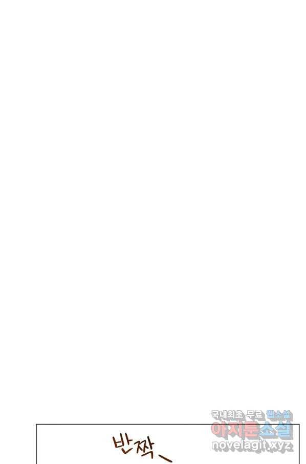 악당의 미학 69화 138