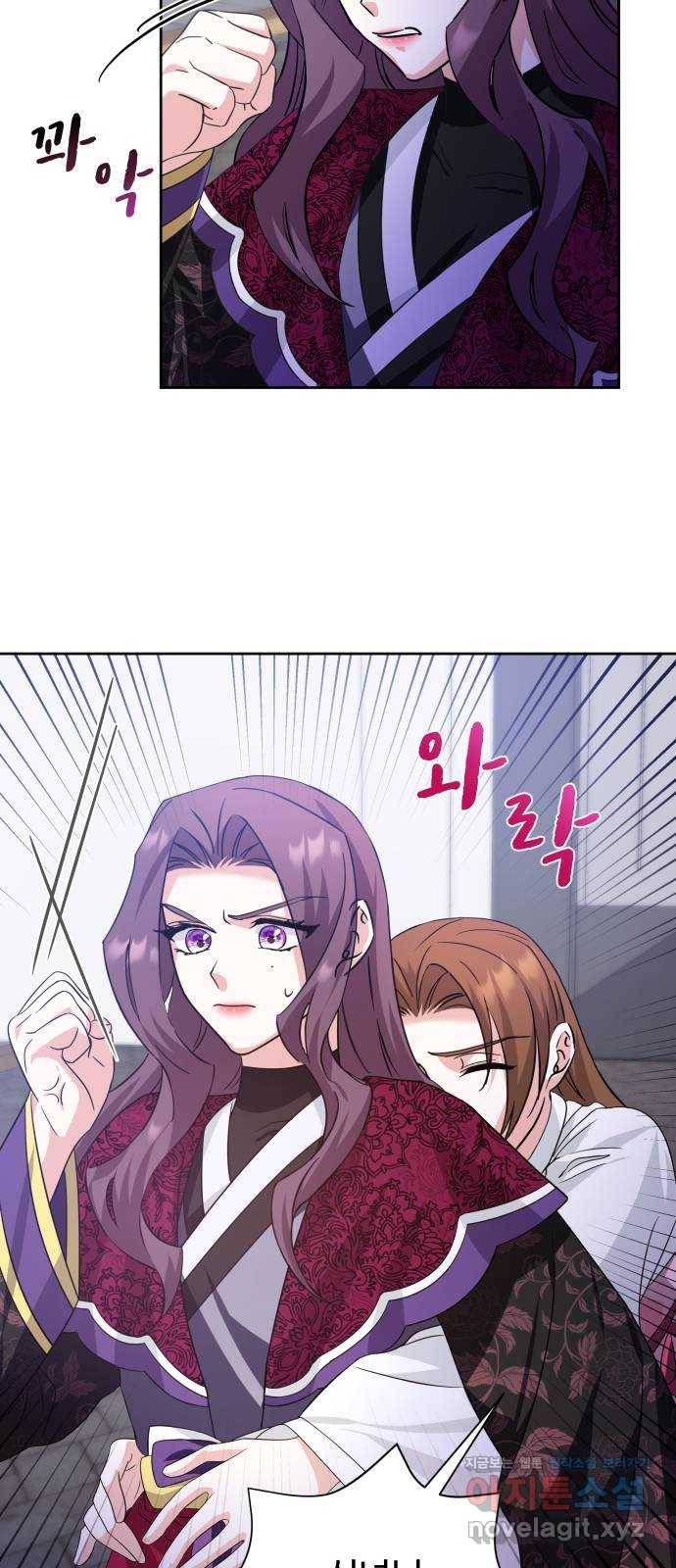 이계 무슨 황비 시즌2 38화 29
