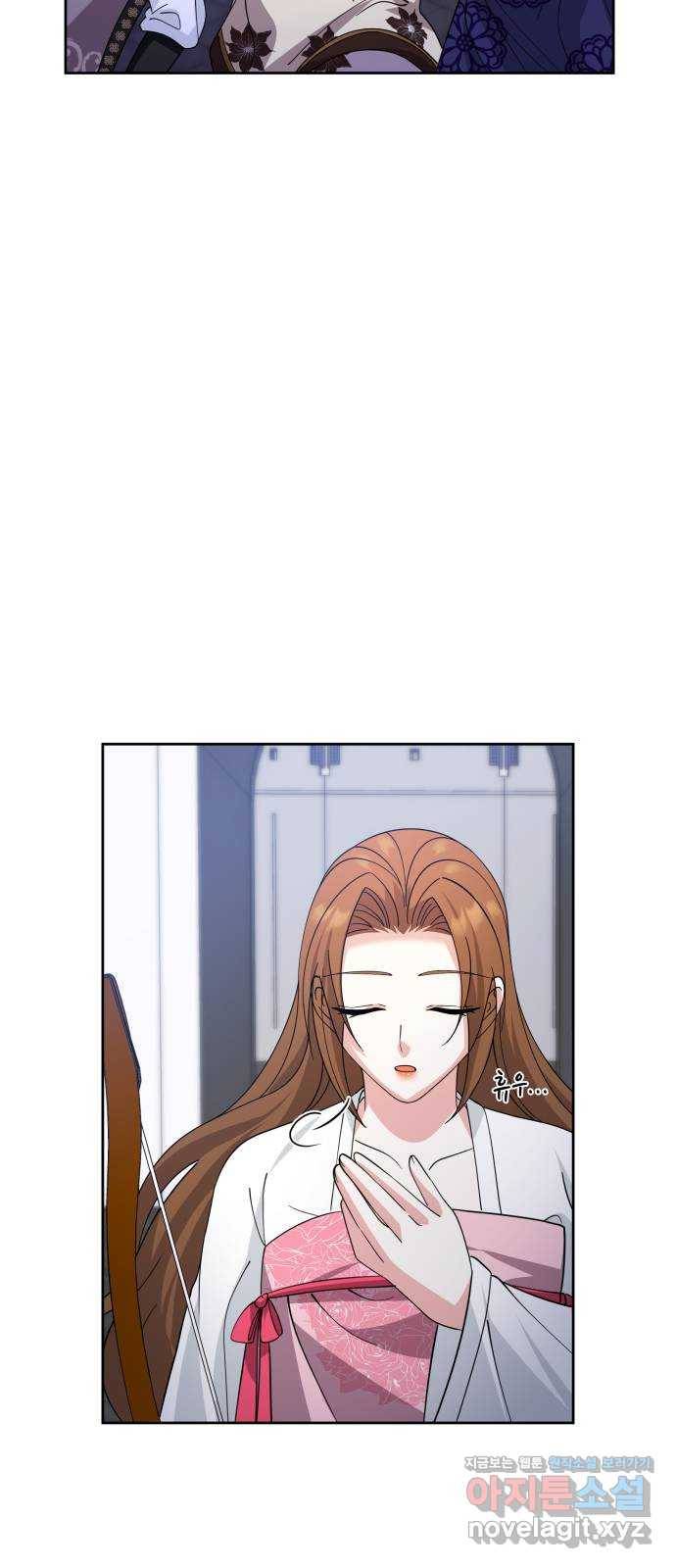 이계 무슨 황비 시즌2 38화 49