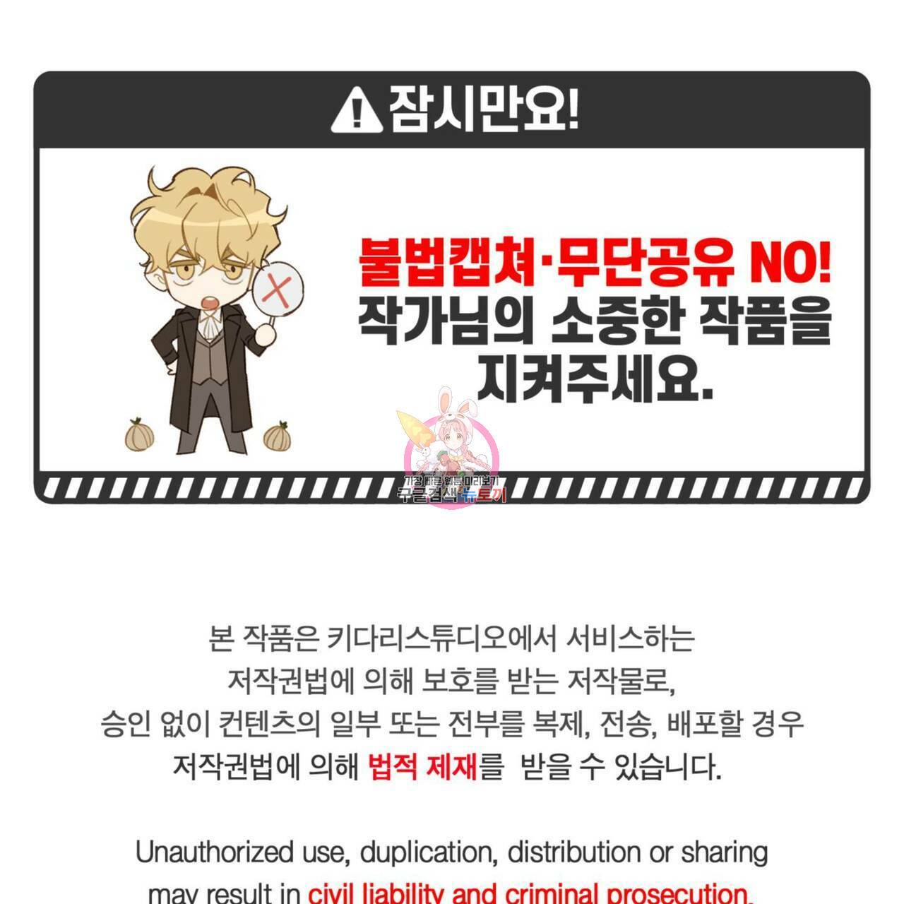 살인마 르웰린 씨의 낭만적인 정찬 86화 1
