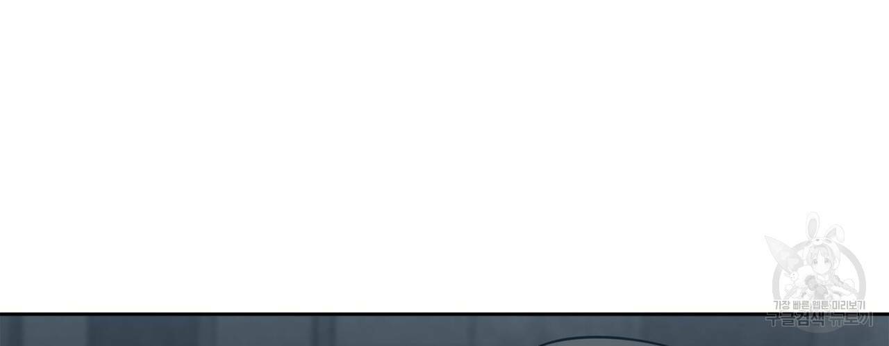 살인마 르웰린 씨의 낭만적인 정찬 86화 28