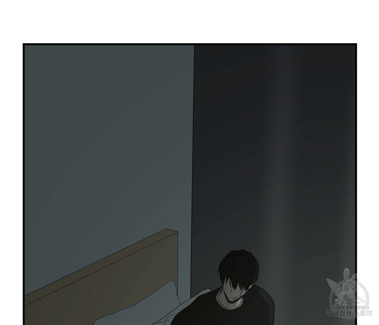 동정의 형태 외전 13화 22