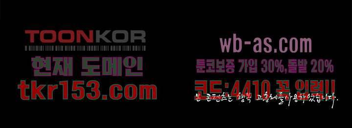 지금부터 지옥이다 시즌2 6화 12
