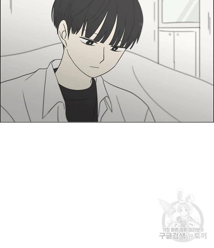 연애혁명 414화 412_이클립스 (3) 54