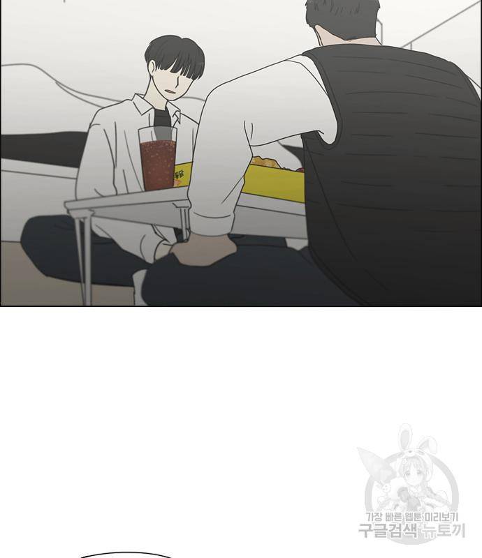 연애혁명 414화 412_이클립스 (3) 70
