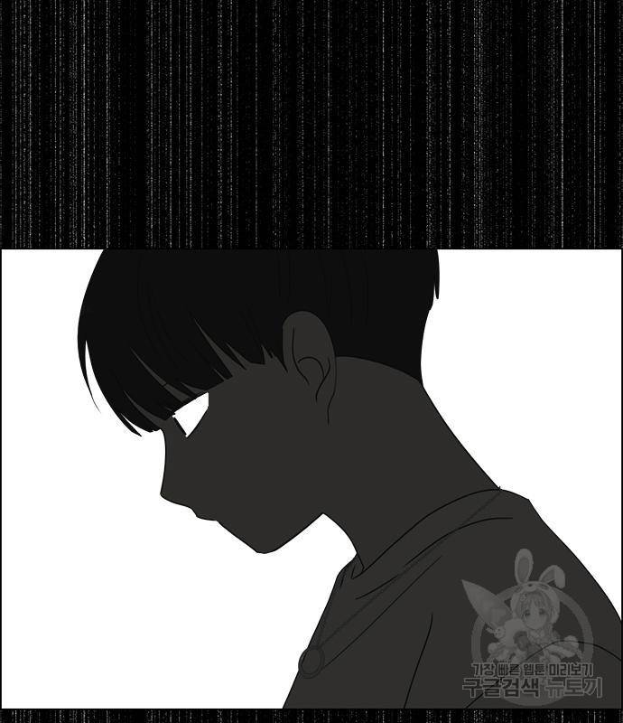 연애혁명 414화 412_이클립스 (3) 103