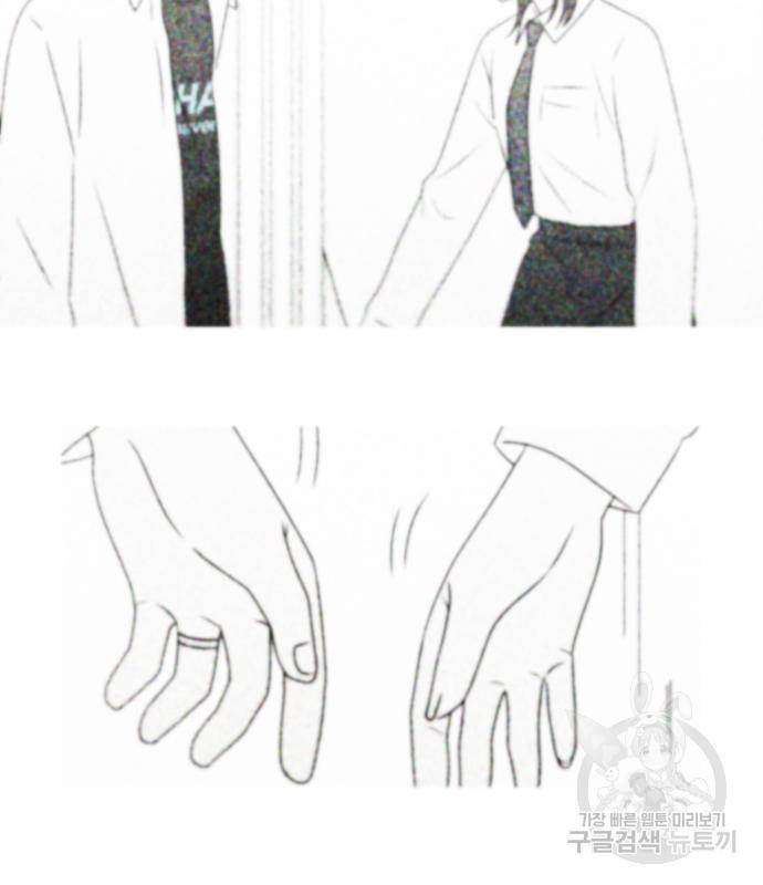 연애혁명 414화 412_이클립스 (3) 134
