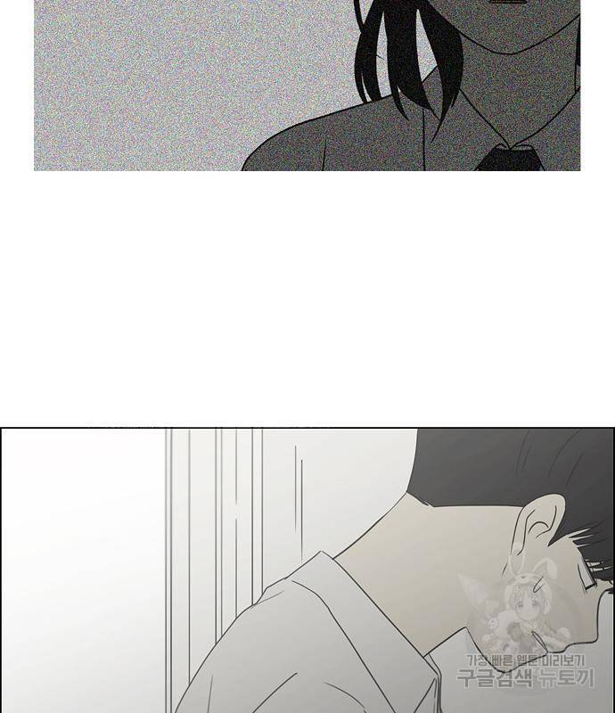 연애혁명 414화 412_이클립스 (3) 139