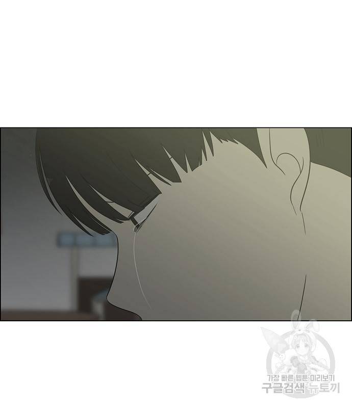 연애혁명 414화 412_이클립스 (3) 161