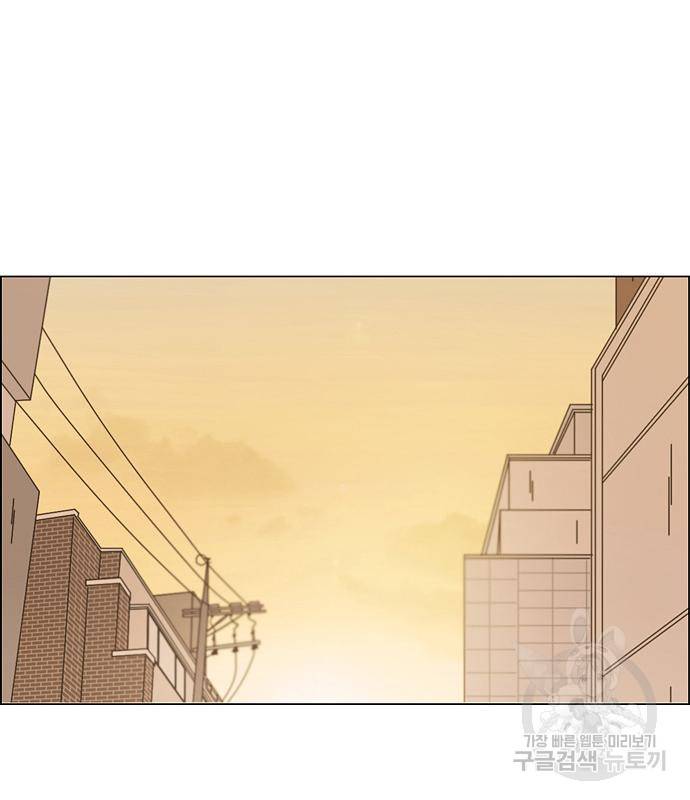 연애혁명 414화 412_이클립스 (3) 200