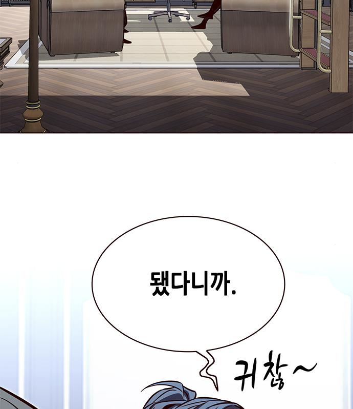 일렉시드 215화 8
