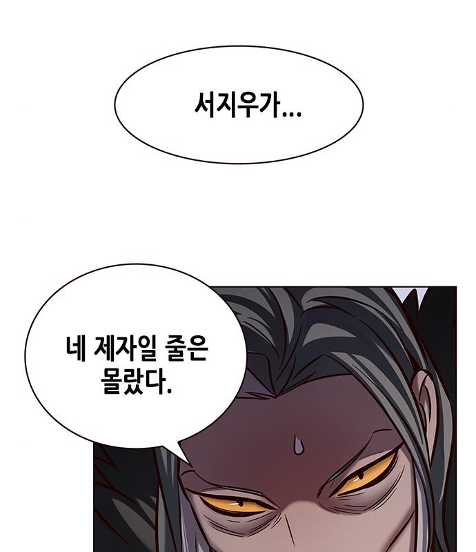 일렉시드 215화 24