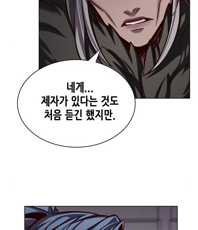 일렉시드 215화 25