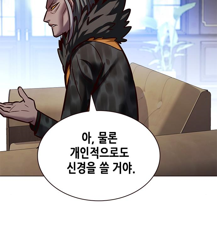 일렉시드 215화 28
