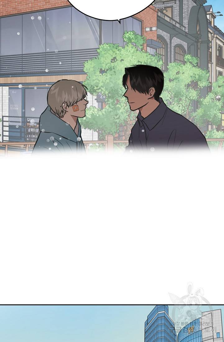 부적절한 신입사원 34화 7