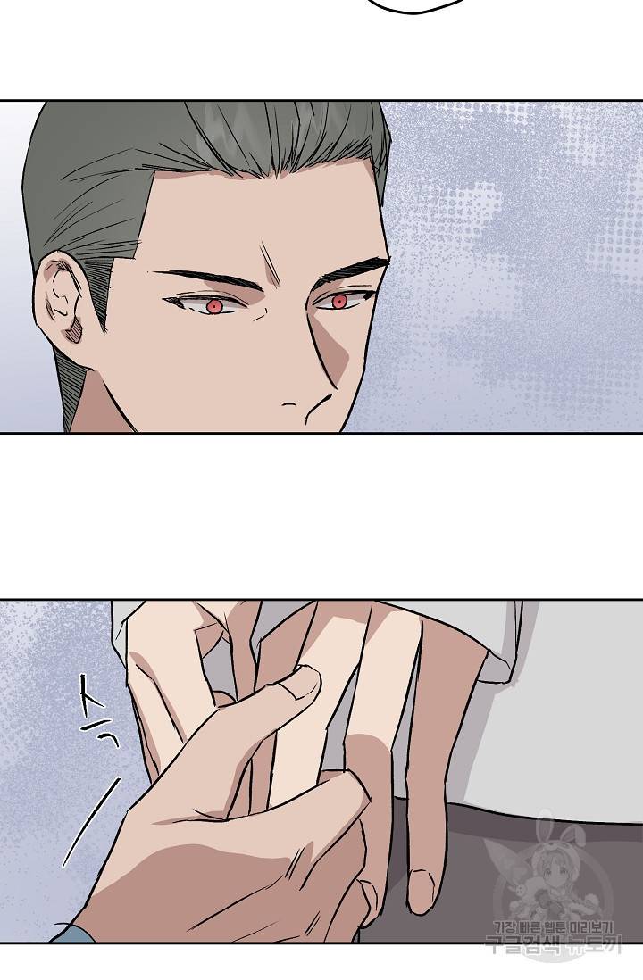 부적절한 신입사원 34화 53