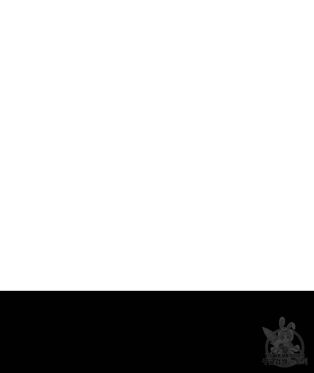 교랑의경 21화 3