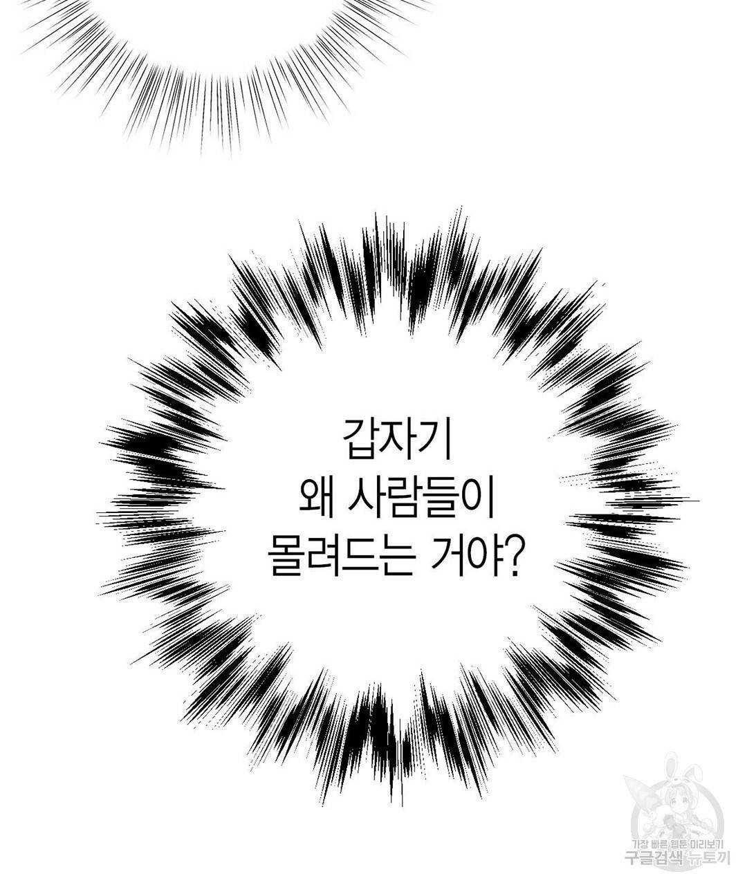 교랑의경 21화 15