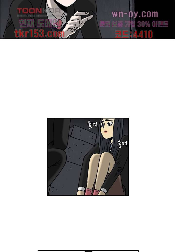 괴담도시 3부 7화 4