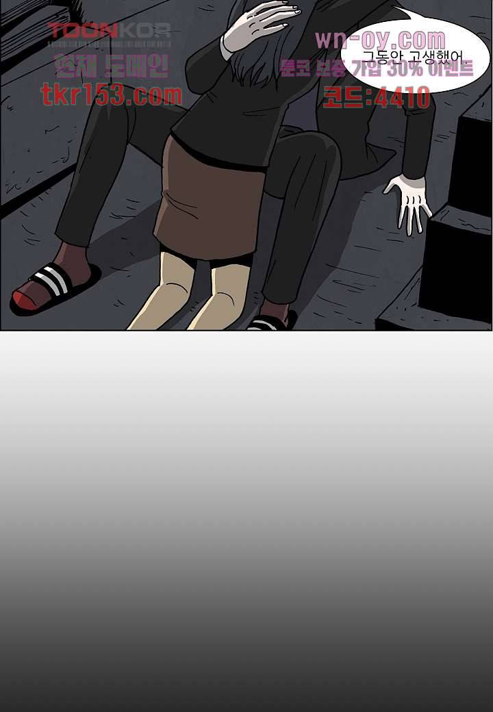 괴담도시 3부 7화 9