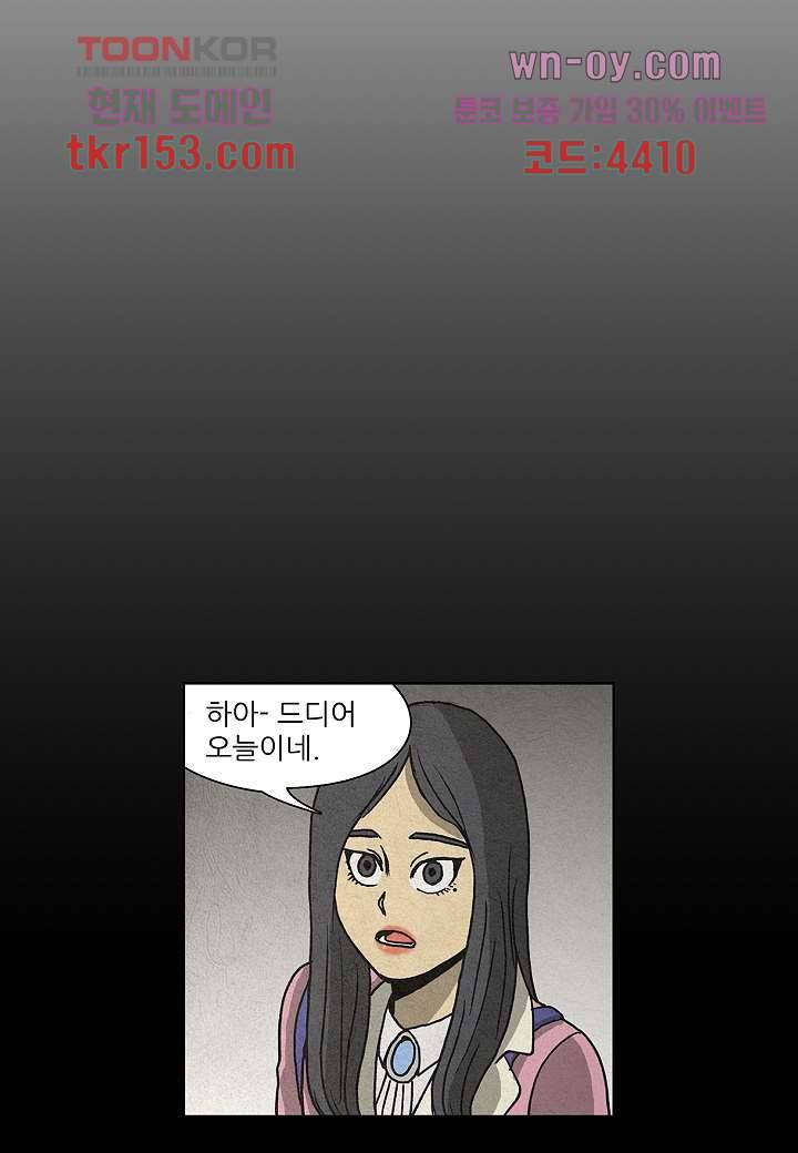 괴담도시 3부 7화 15