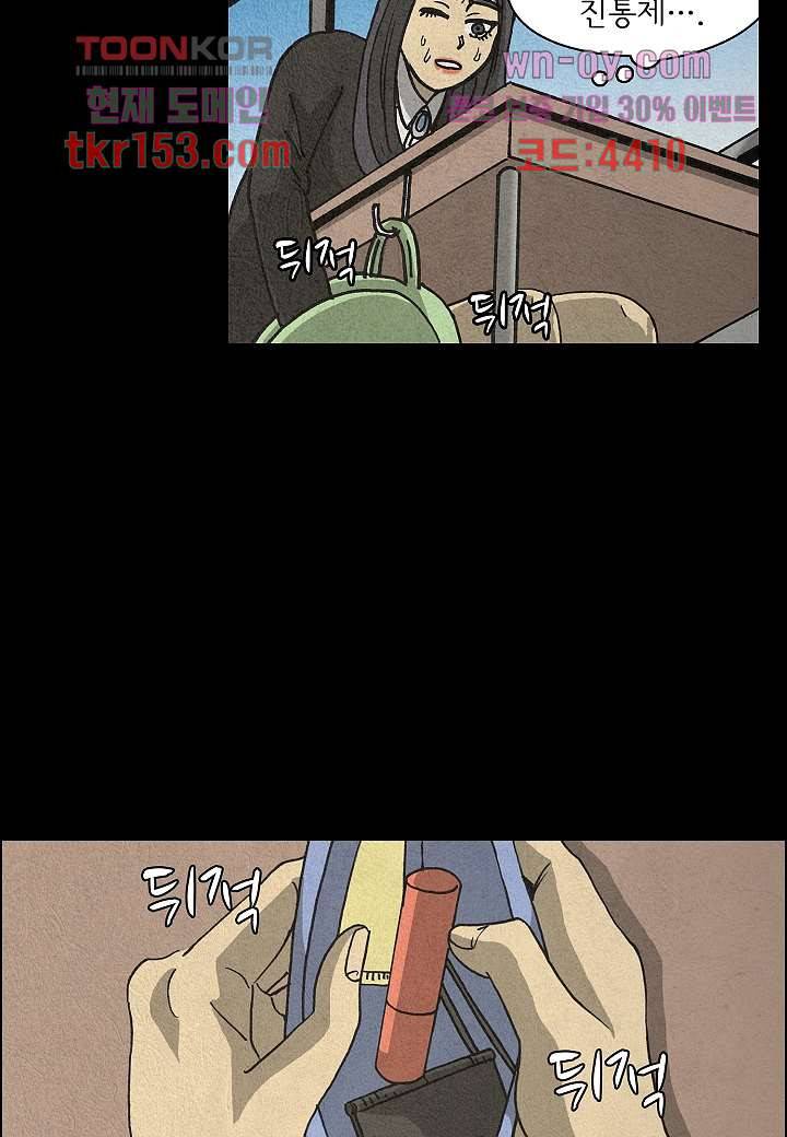 괴담도시 3부 7화 19