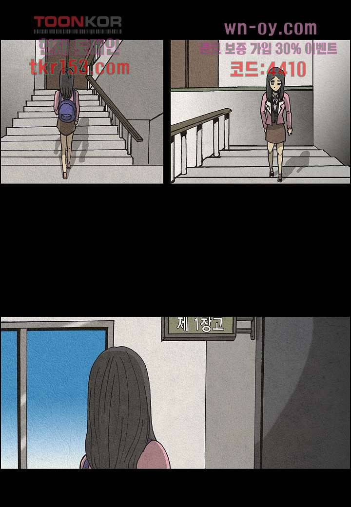 괴담도시 3부 7화 24