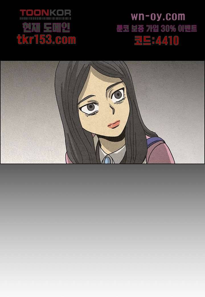 괴담도시 3부 7화 25