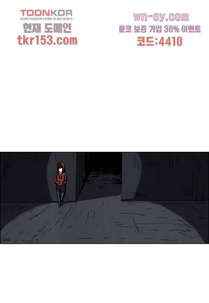 괴담도시 3부 7화 28