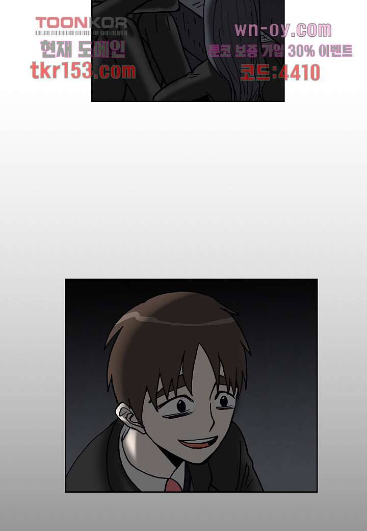 괴담도시 3부 7화 39
