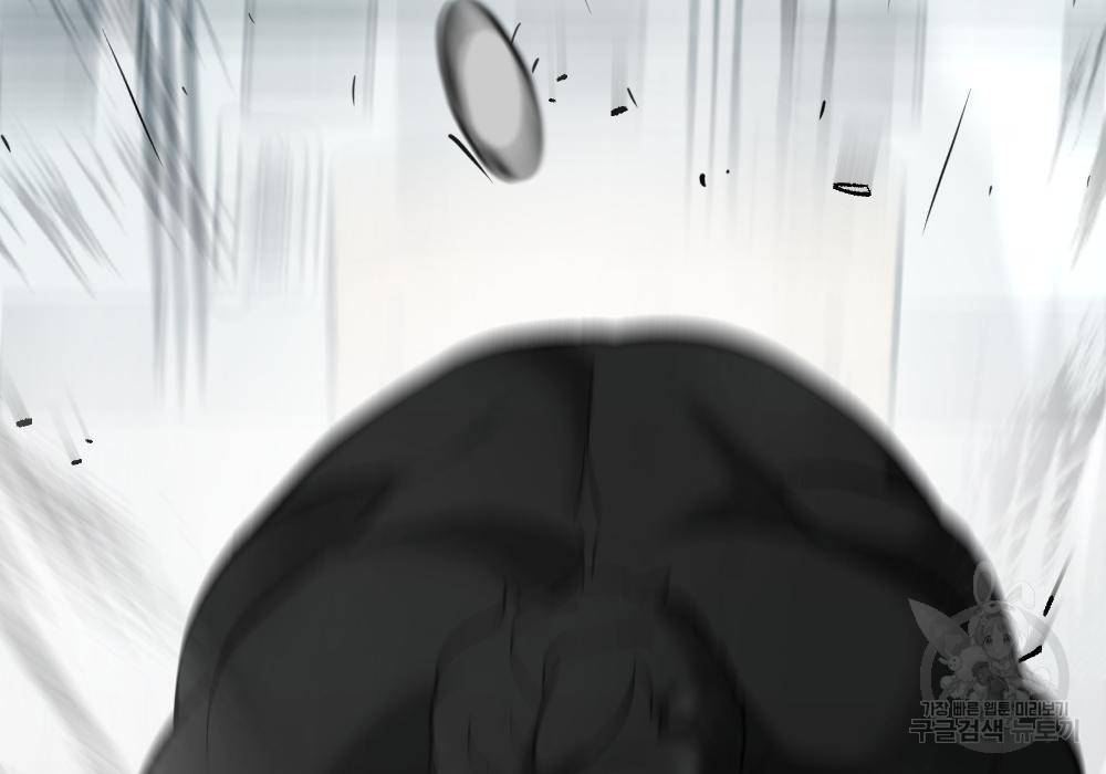 일진담당일진 33화 72