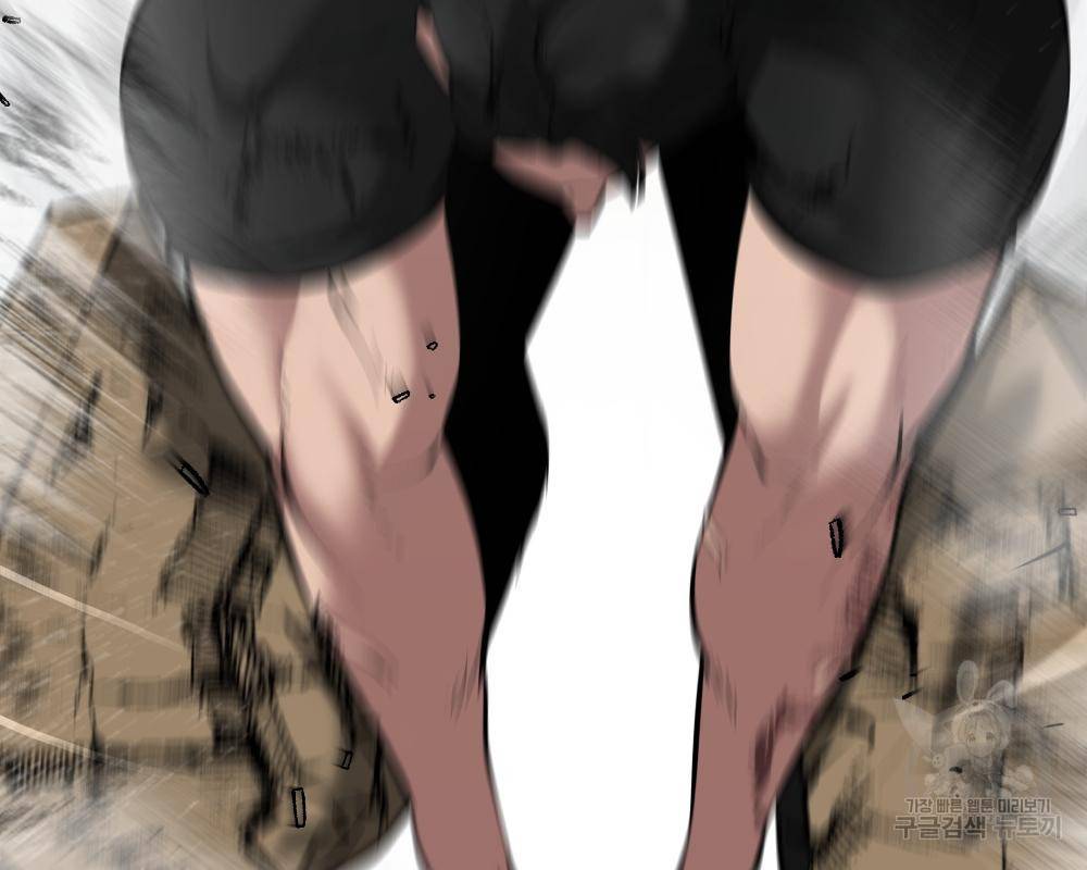 일진담당일진 33화 73
