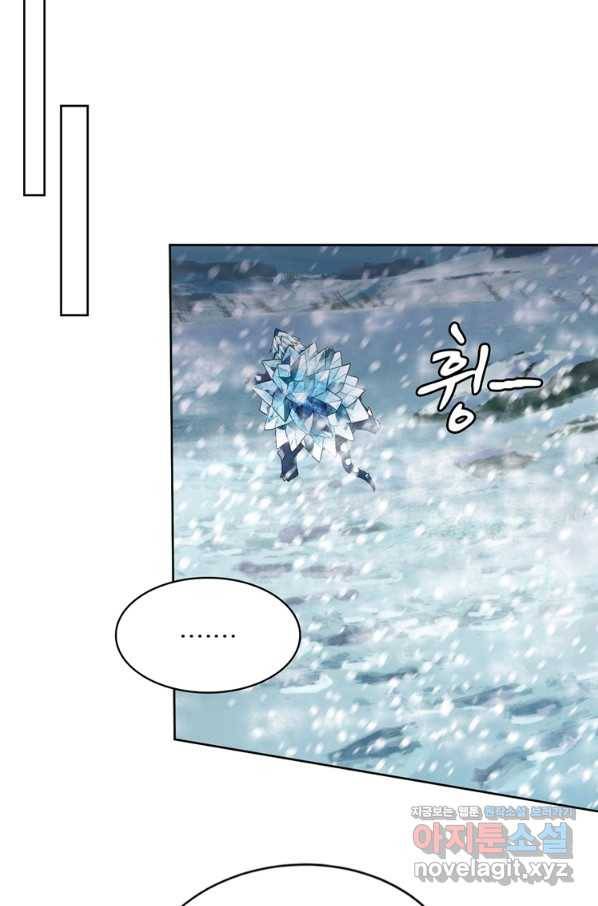 혈맥신공 105화 51