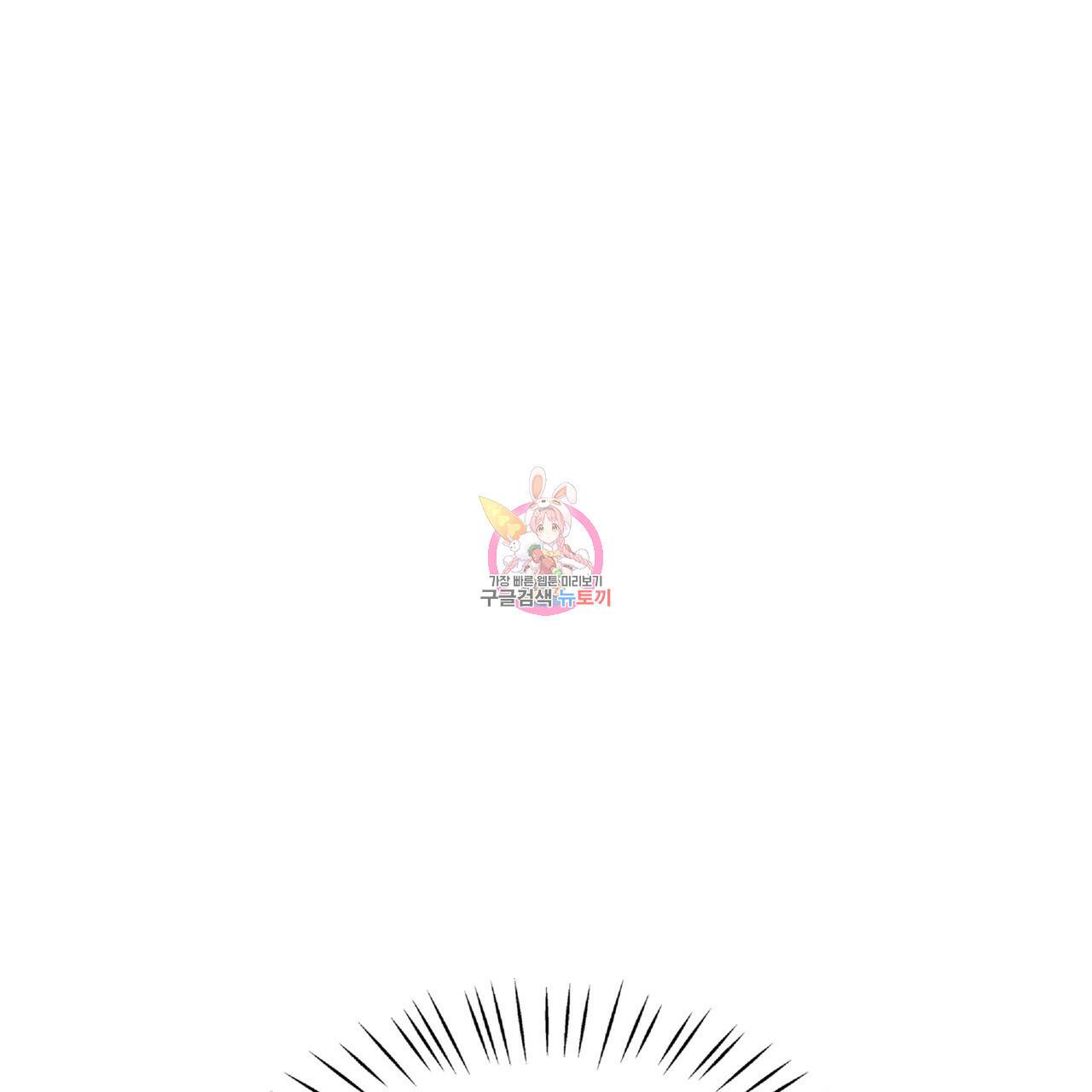 막상막하 6화 1