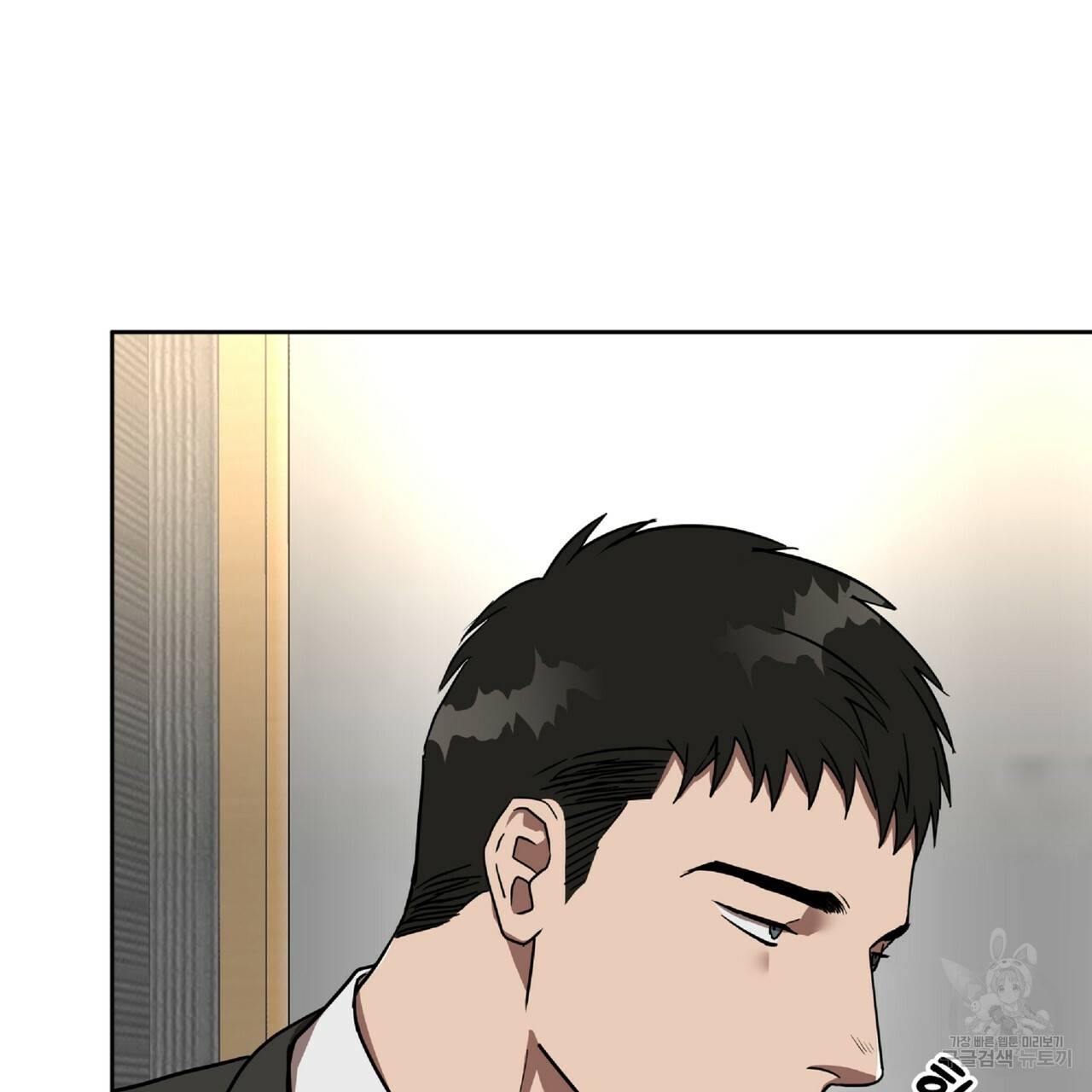 막상막하 6화 7