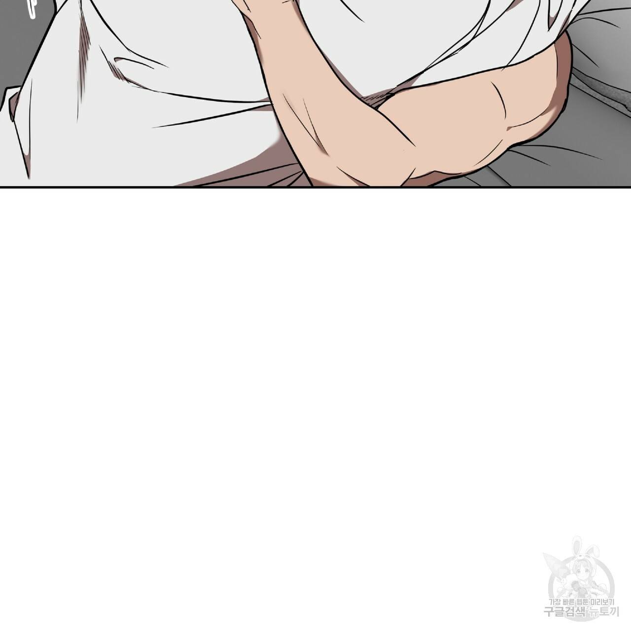 막상막하 6화 14