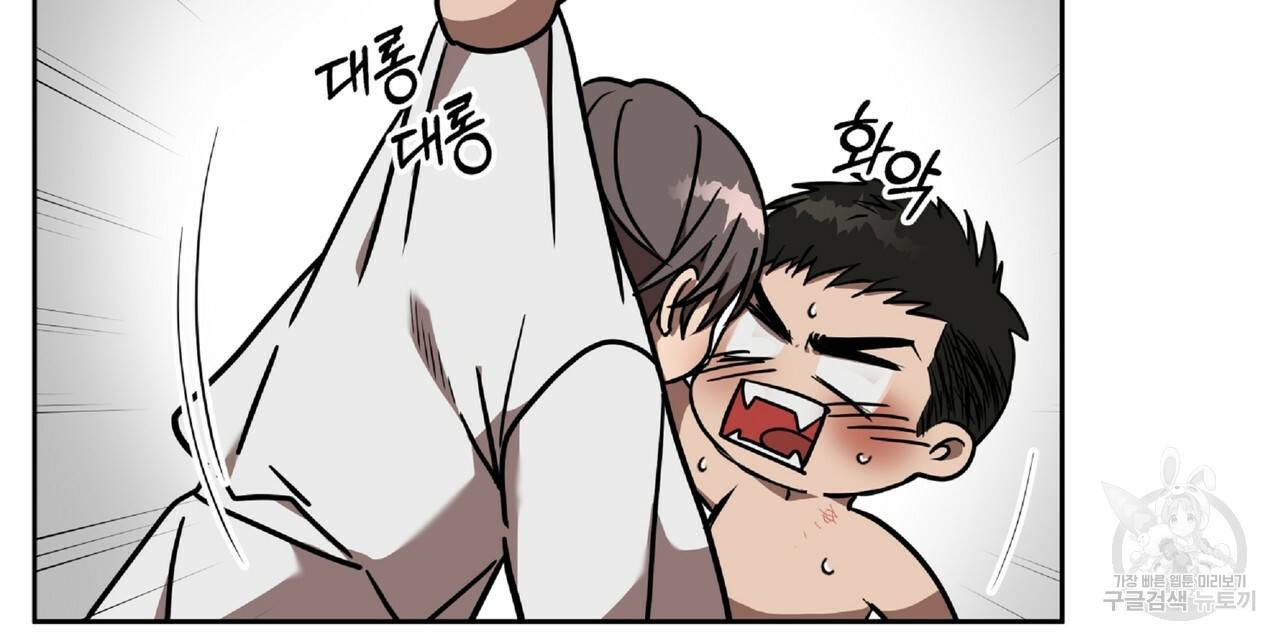 막상막하 6화 18