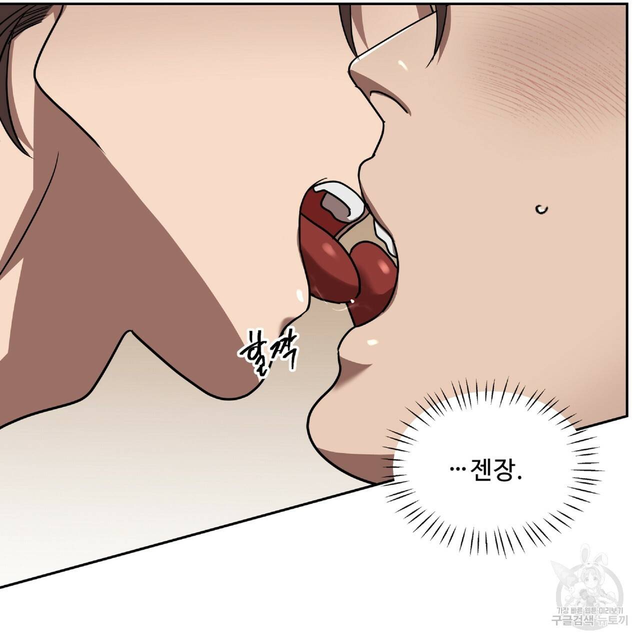 막상막하 6화 28