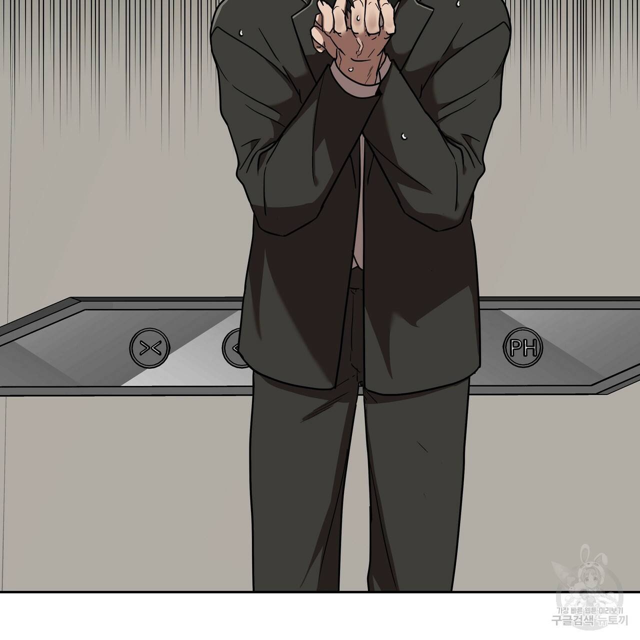 막상막하 6화 34