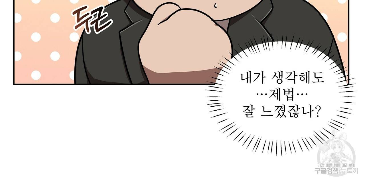 막상막하 6화 36